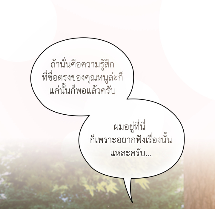 หน้า 136