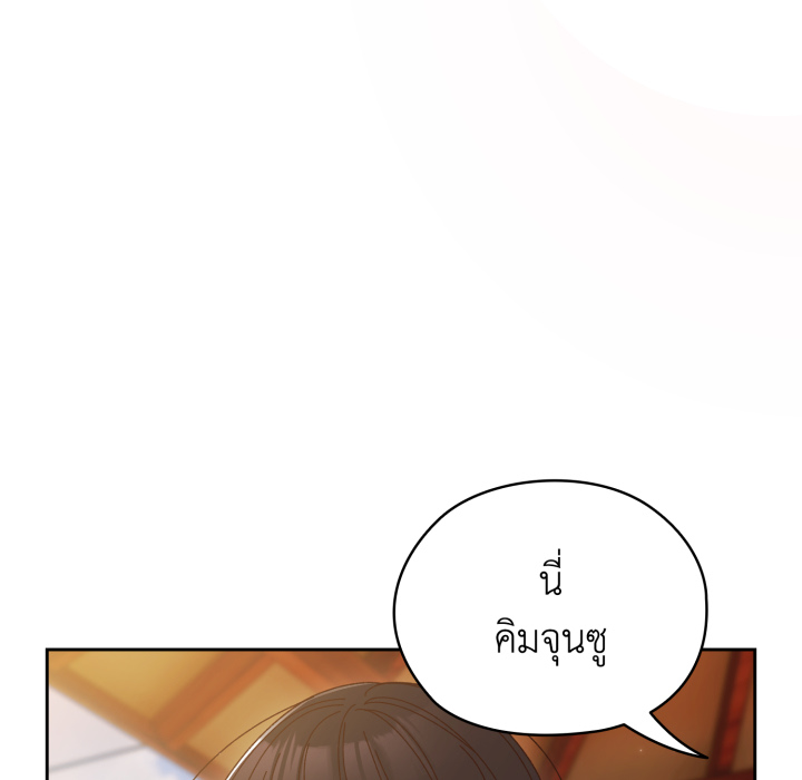 หน้า 140