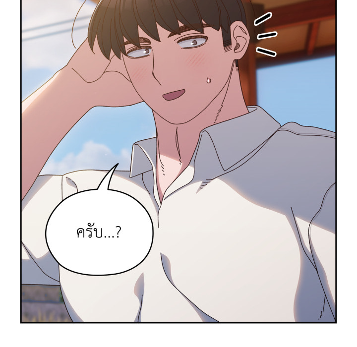 หน้า 141