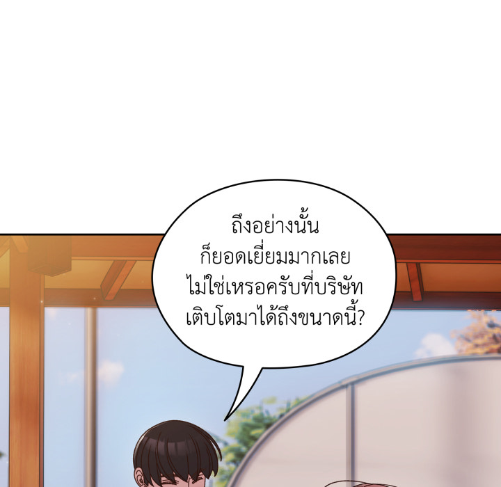 หน้า 74