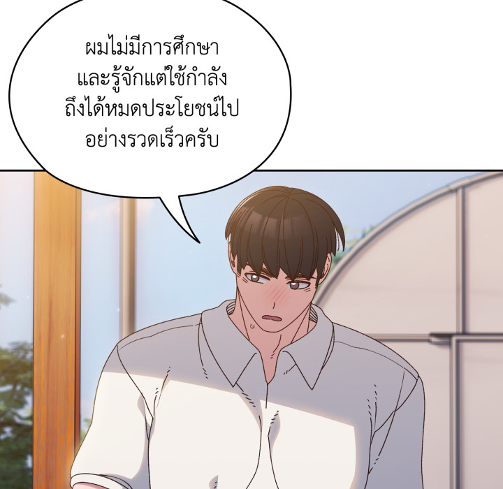 หน้า 81