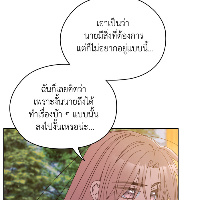 หน้า 92
