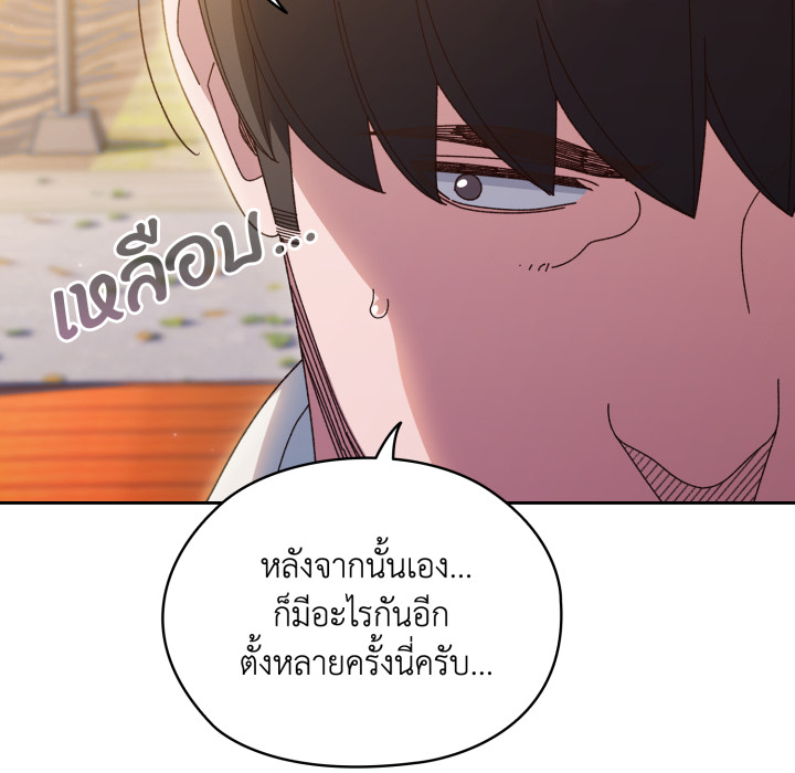 หน้า 97