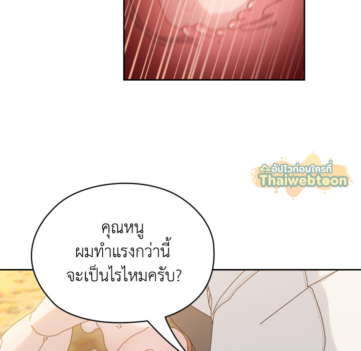 หน้า 110