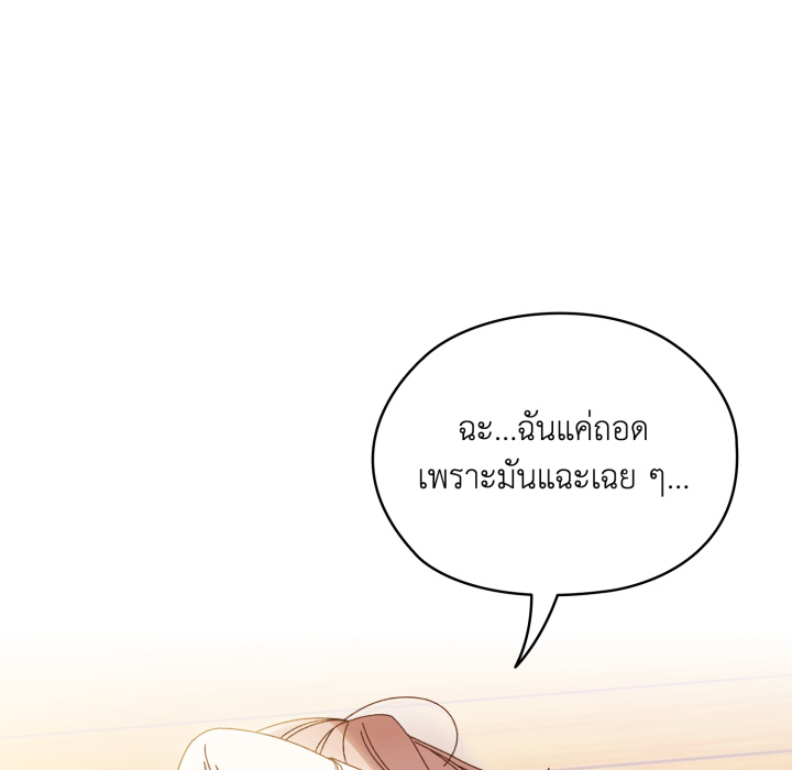 หน้า 124