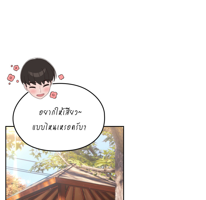หน้า 131