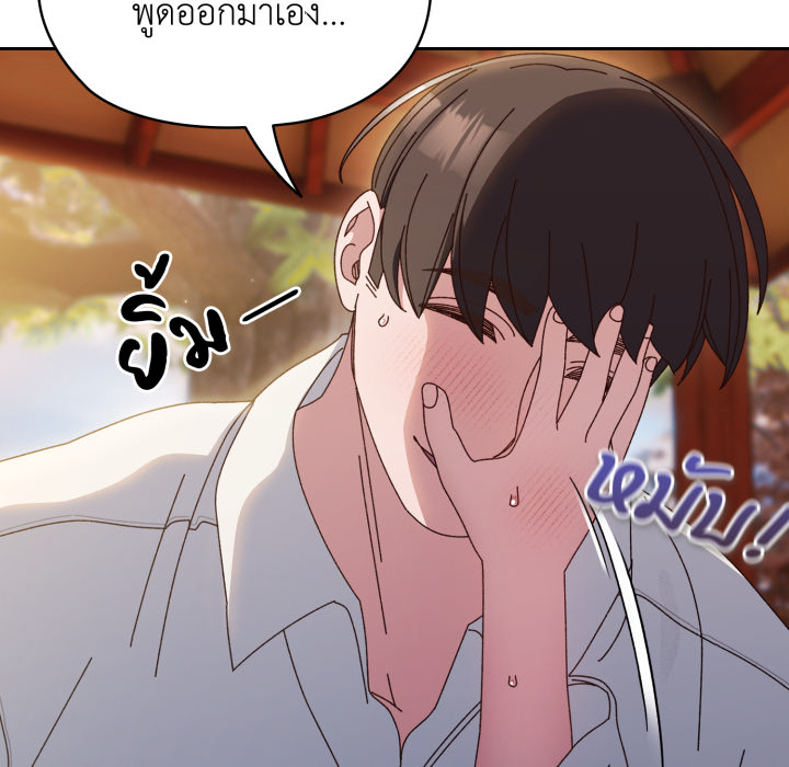 หน้า 135