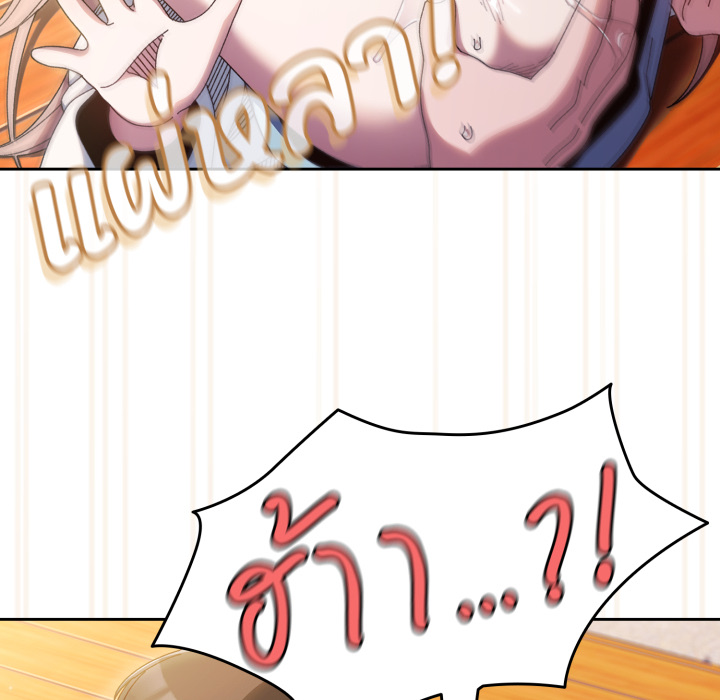 หน้า 138