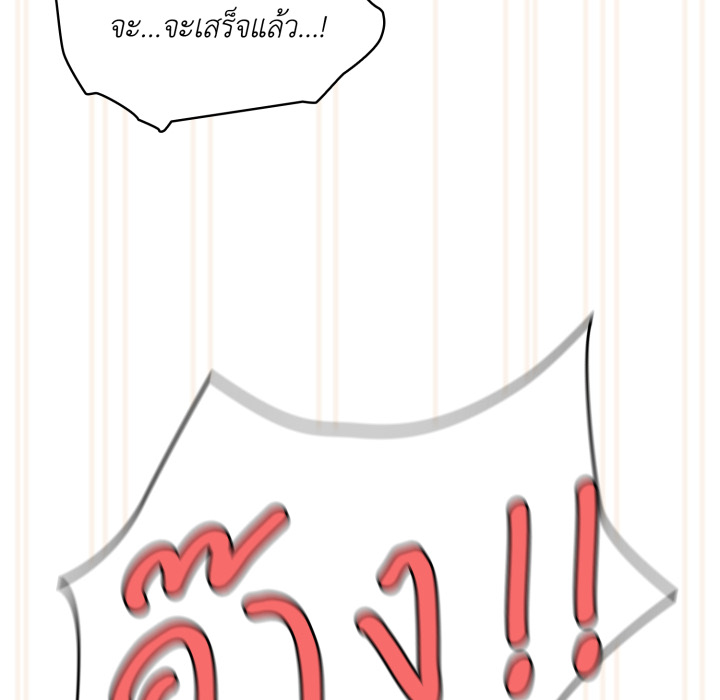 หน้า 141