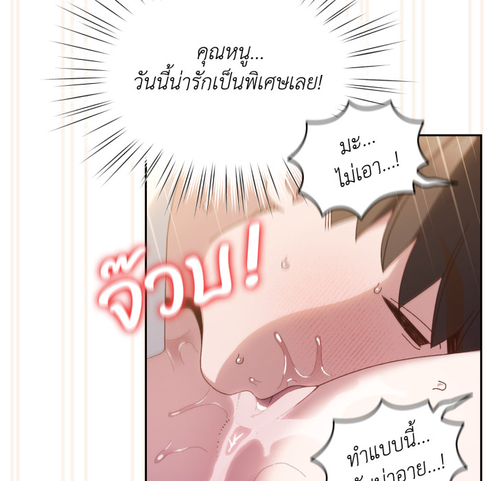 หน้า 144