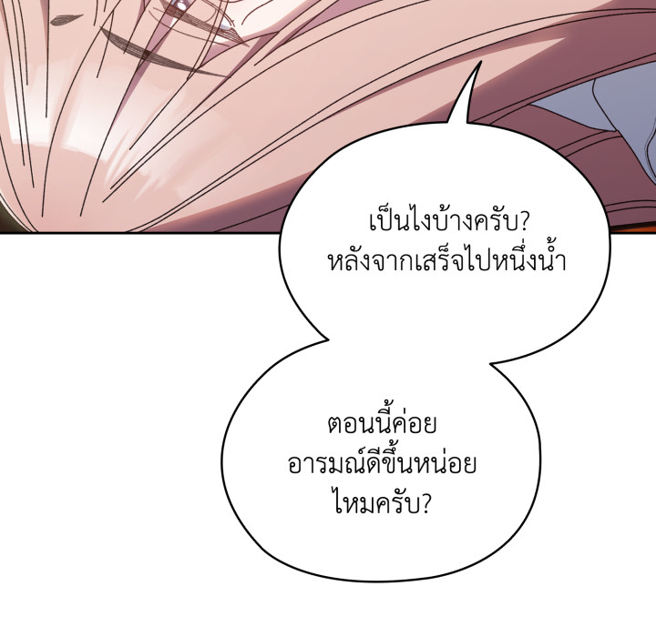 หน้า 150