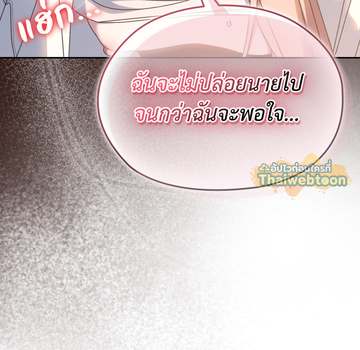 หน้า 151