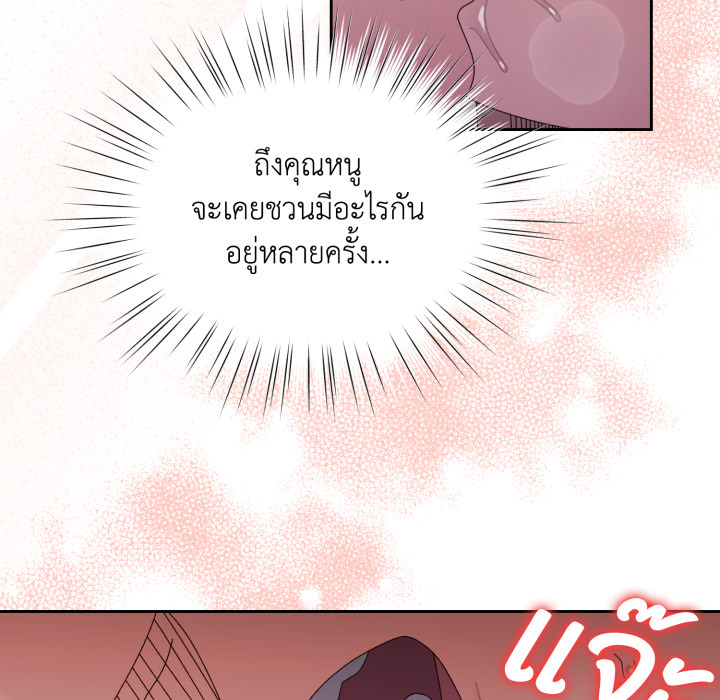 หน้า 73