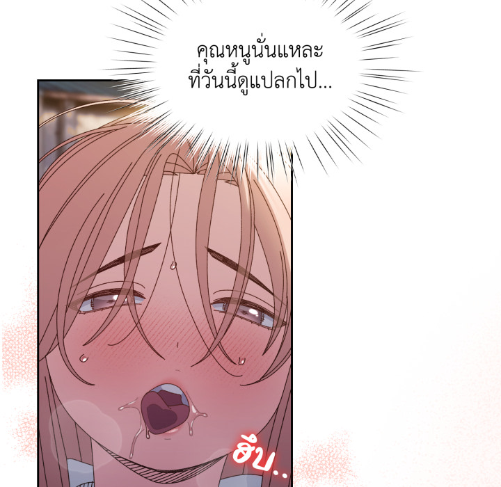 หน้า 75