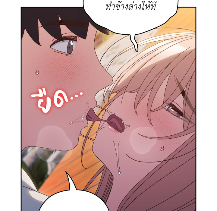 หน้า 79