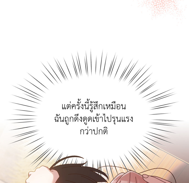 หน้า 81