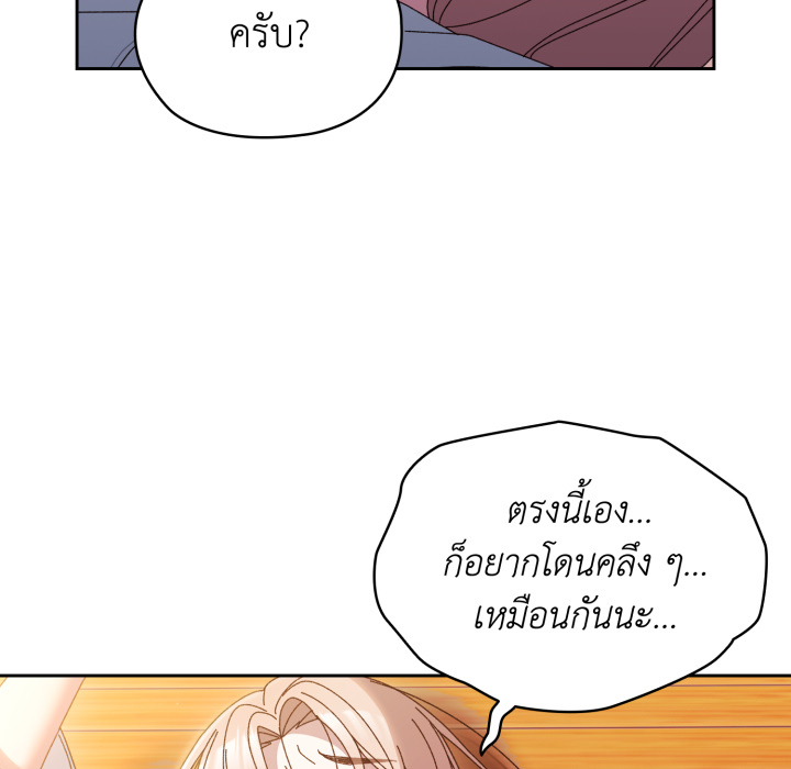หน้า 82