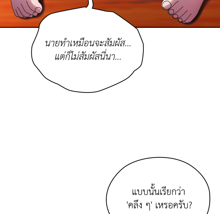 หน้า 89