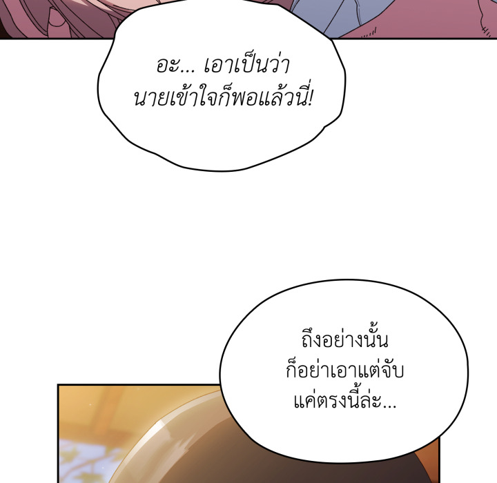 หน้า 90