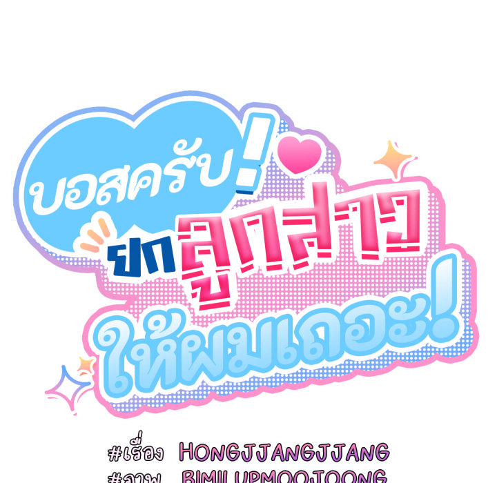 หน้า 93