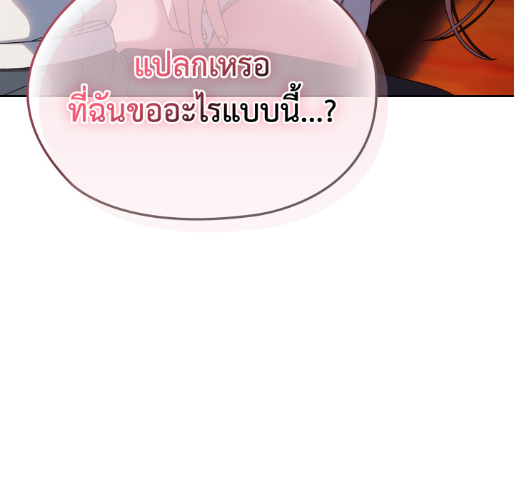 หน้า 96