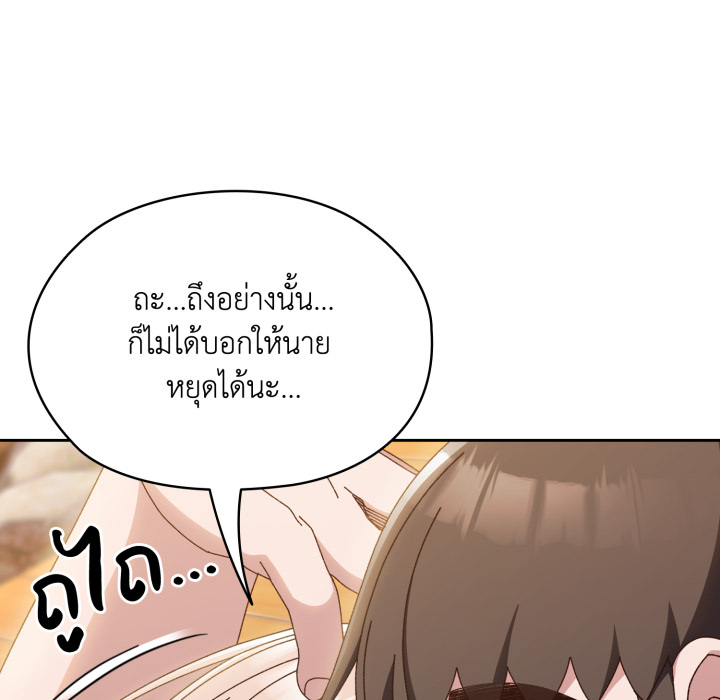 หน้า 108