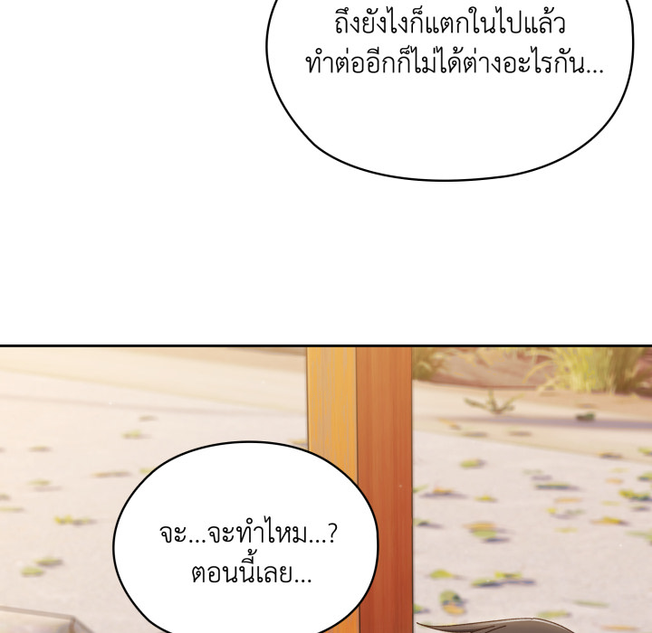 หน้า 110