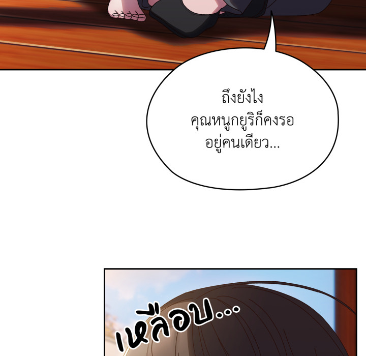 หน้า 119