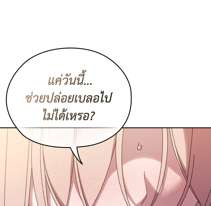 หน้า 121