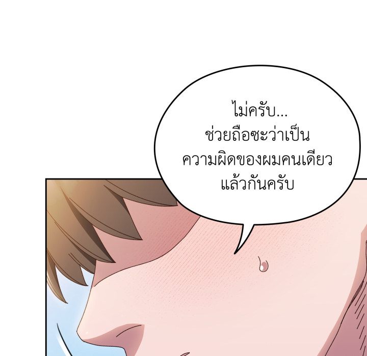 หน้า 130