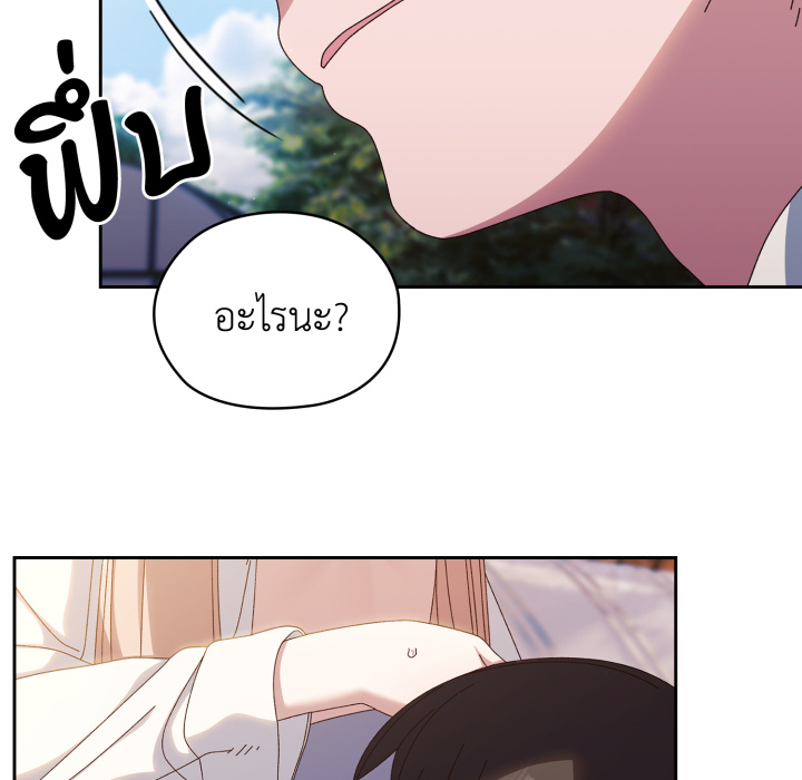 หน้า 131