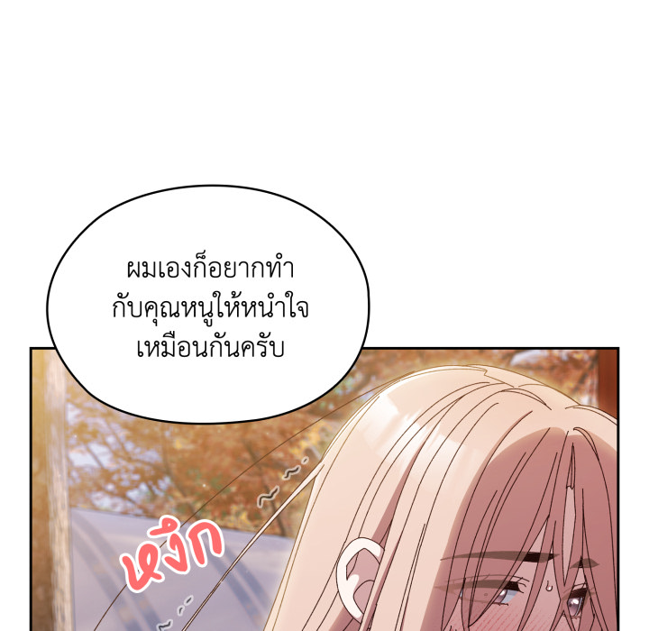 หน้า 133