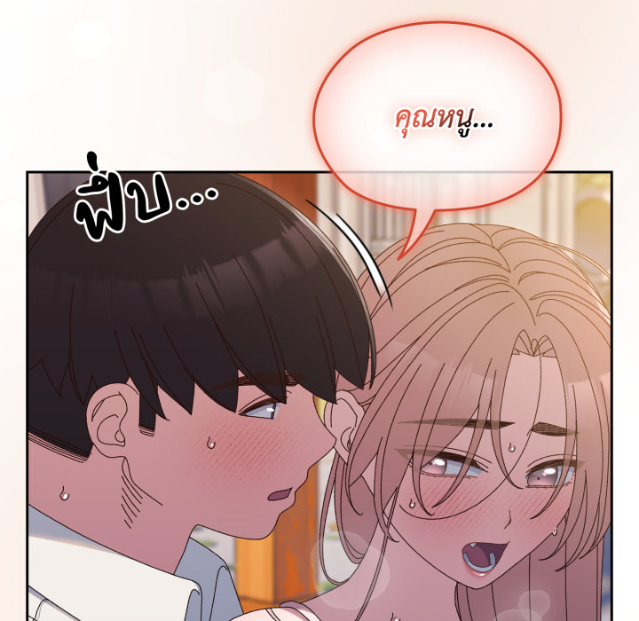 หน้า 144