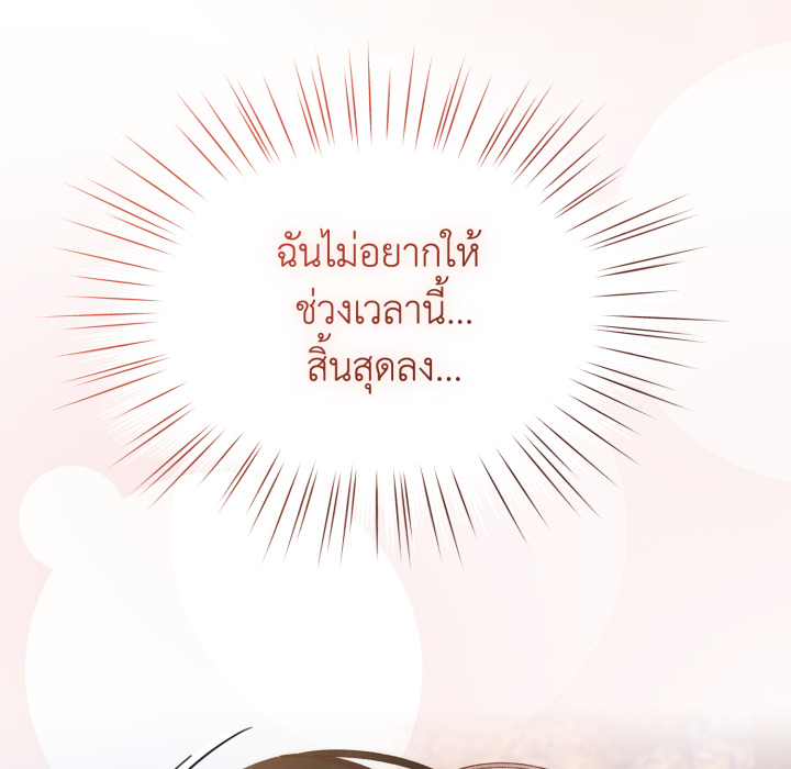 หน้า 146
