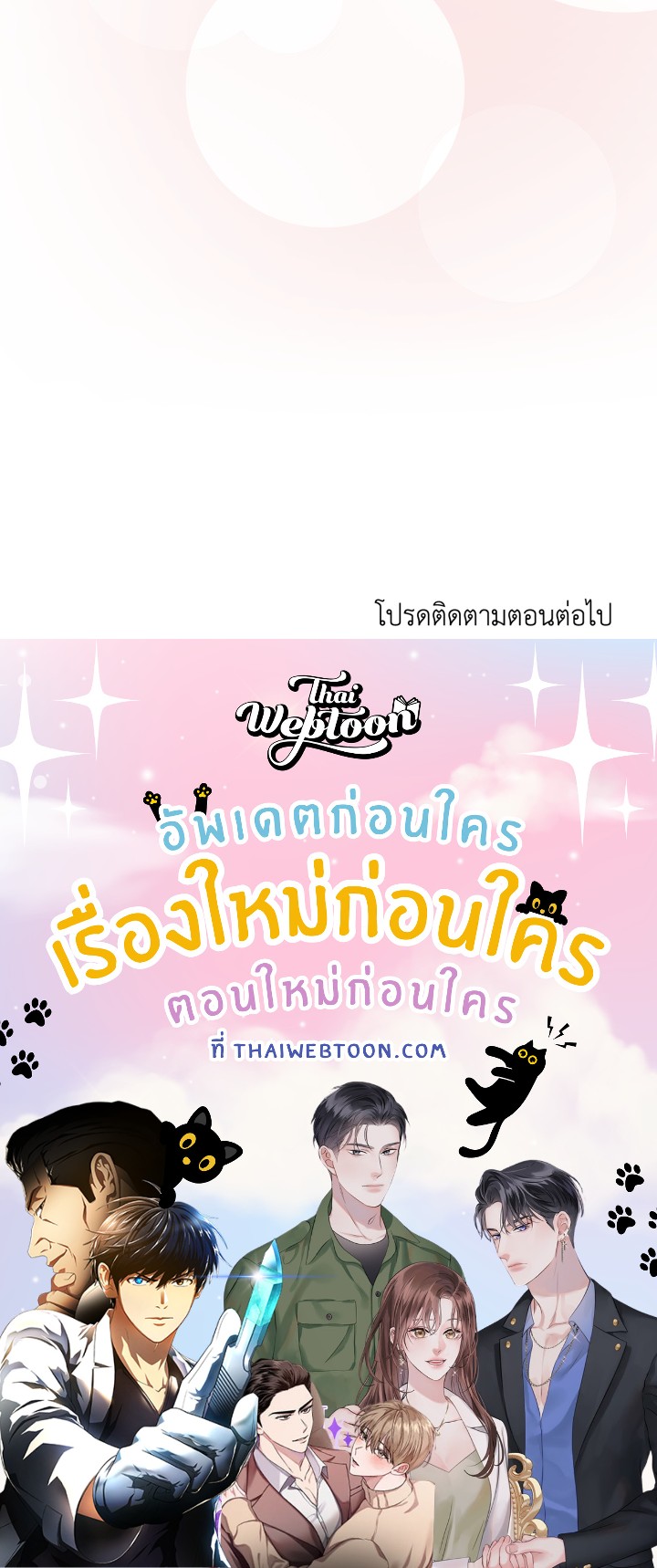 หน้า 149