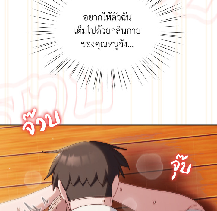 หน้า 85