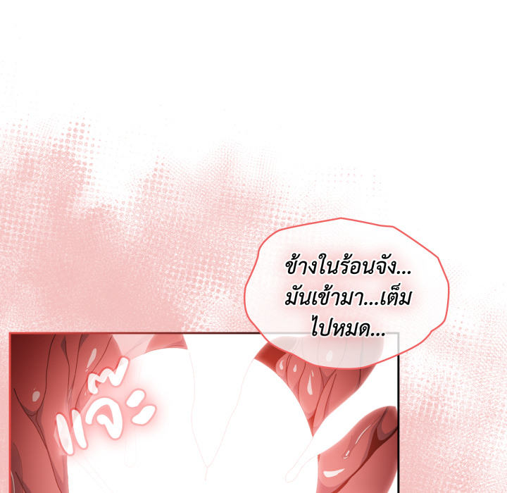หน้า 99
