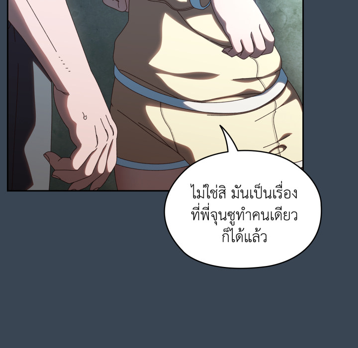 หน้า 101