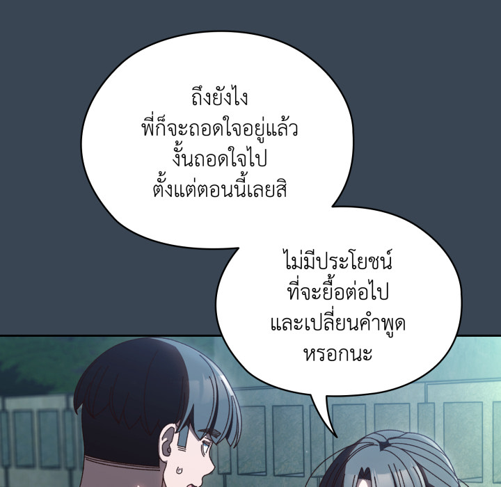 หน้า 103
