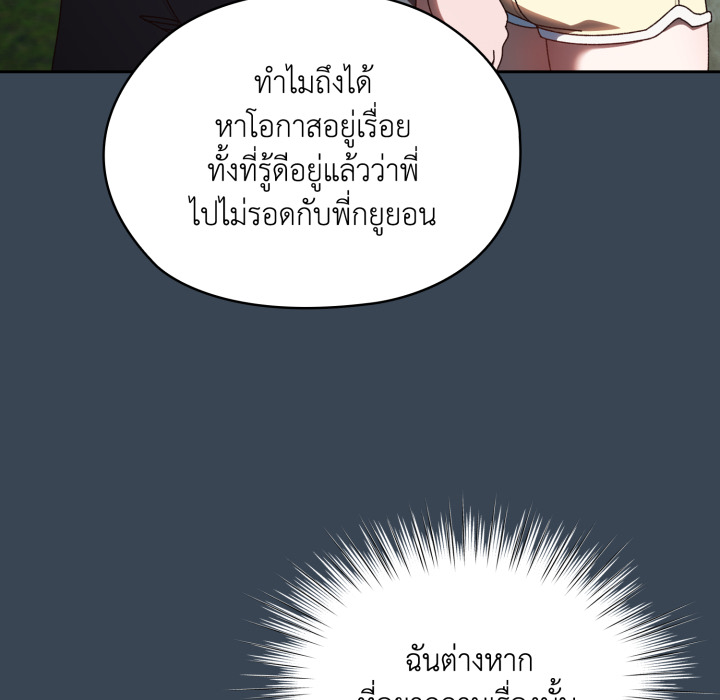 หน้า 106