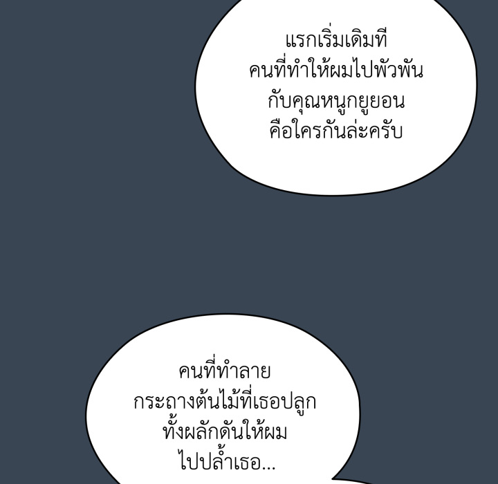 หน้า 112