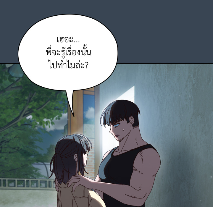 หน้า 114