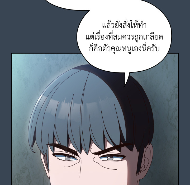 หน้า 117