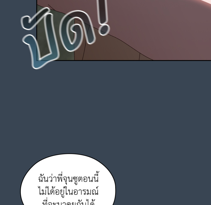 หน้า 119