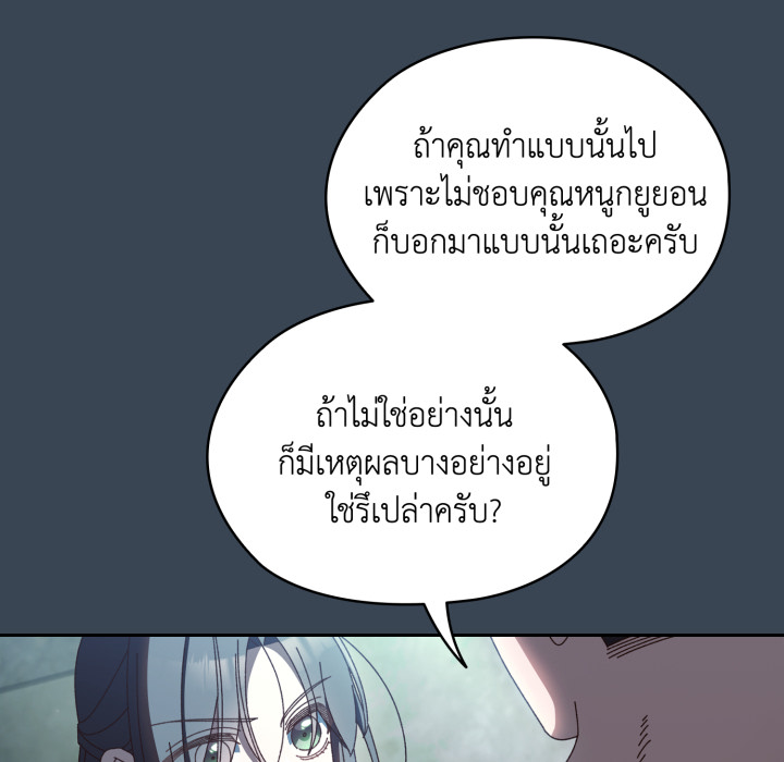 หน้า 123