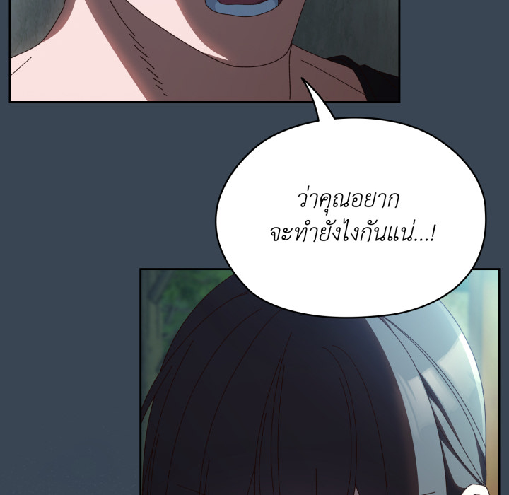 หน้า 130