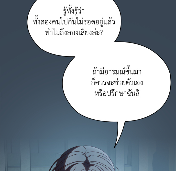 หน้า 77