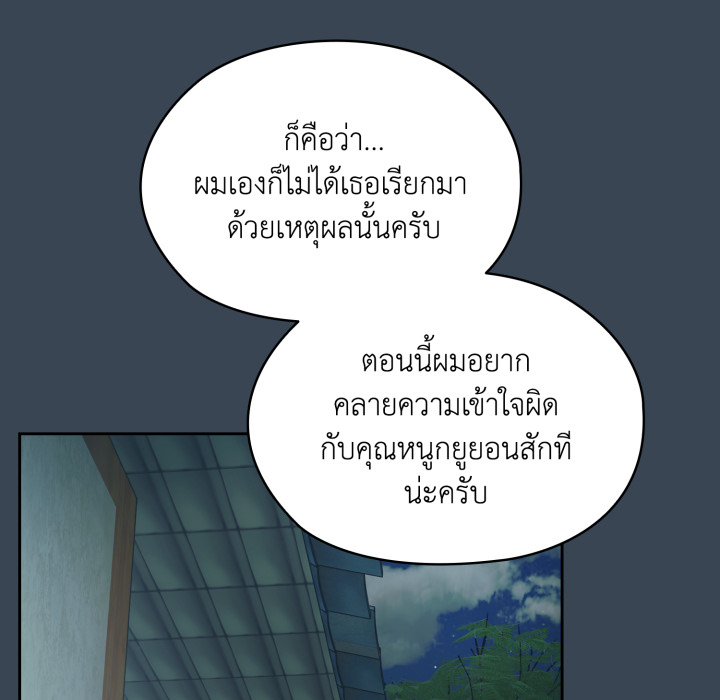 หน้า 79