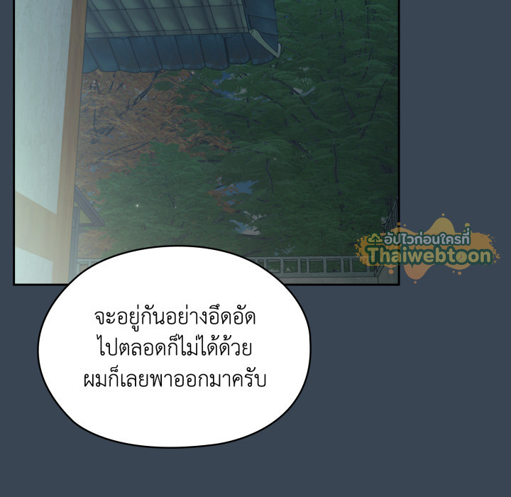 หน้า 81