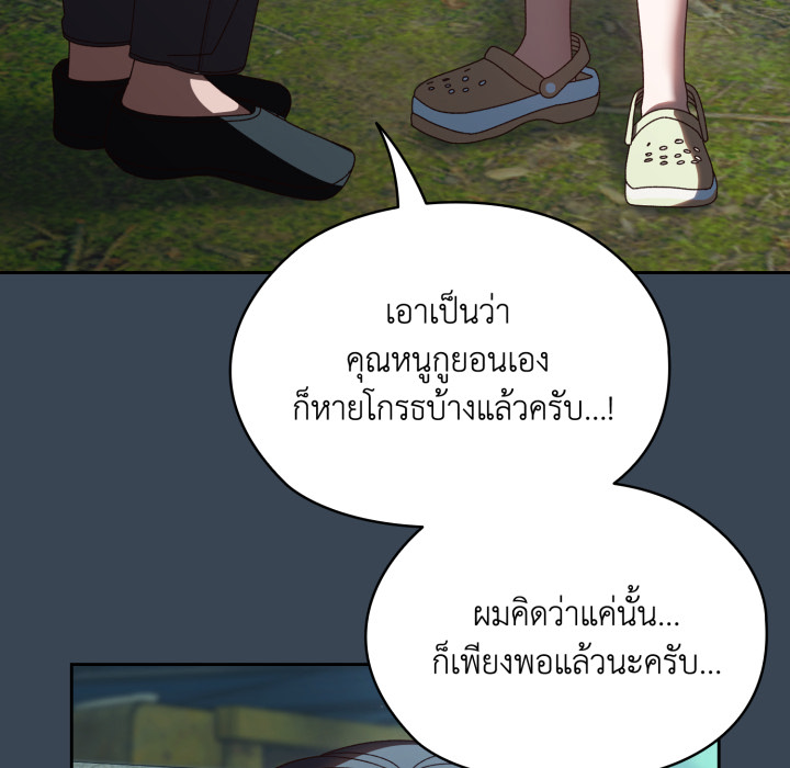 หน้า 85